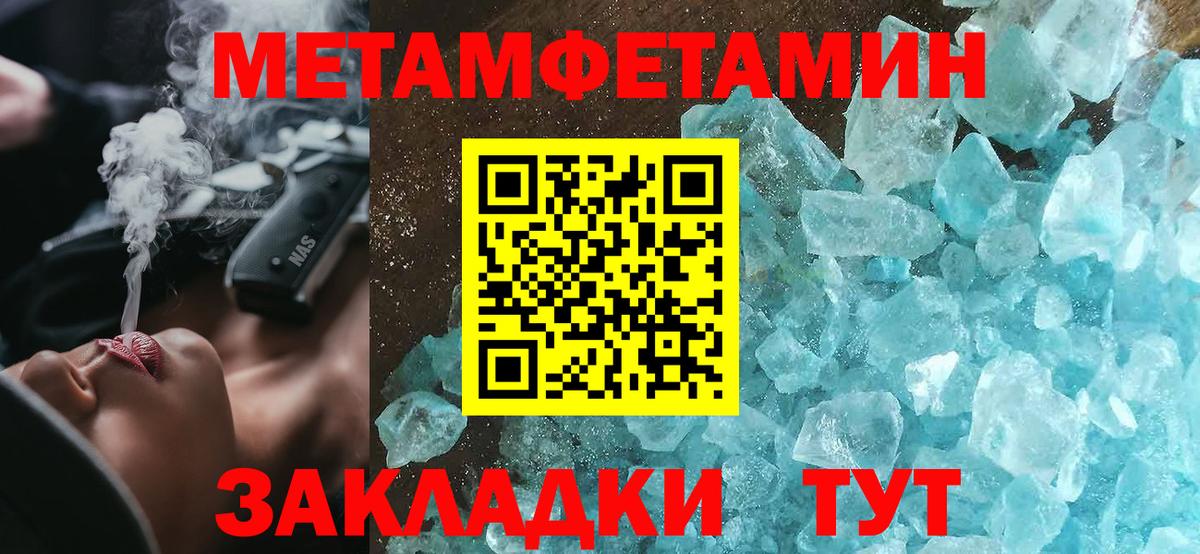 АМФ VHQ Сатка