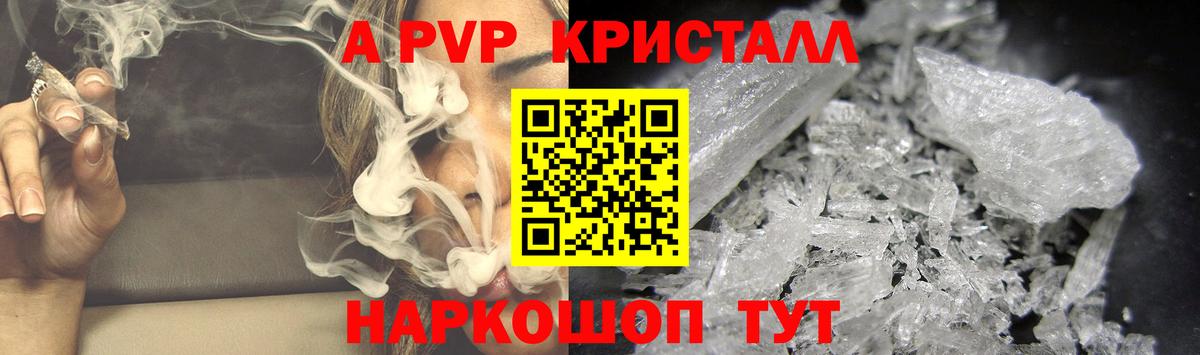 Alfa_PVP СК Сатка