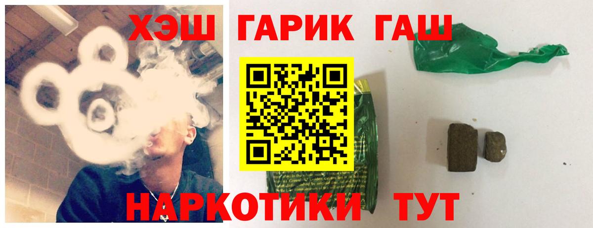 ГАШИШ Ice-O-Lator Сатка
