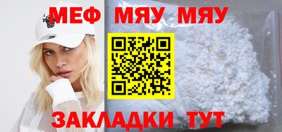 2c-b Северобайкальск