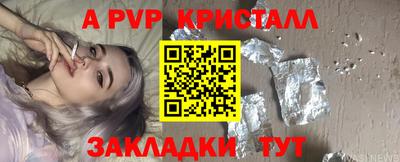 2c-b Северобайкальск