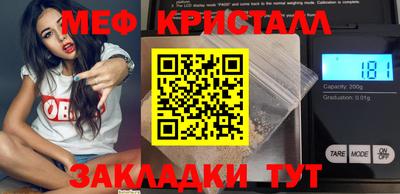 прущие крисы Свободный