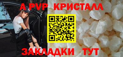 2c-b Северобайкальск