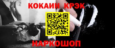 индика Севастополь