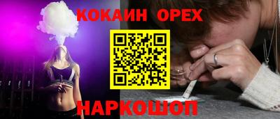 2c-b Северобайкальск