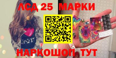 индика Севастополь