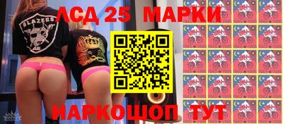 2c-b Северобайкальск