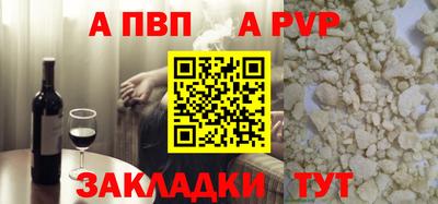 индика Севастополь