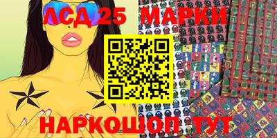 индика Севастополь