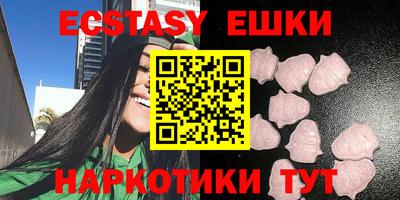 индика Севастополь