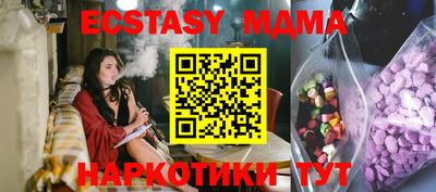 прущие крисы Свободный