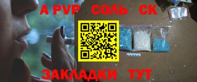 индика Севастополь
