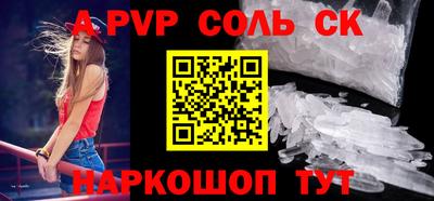 2c-b Северобайкальск