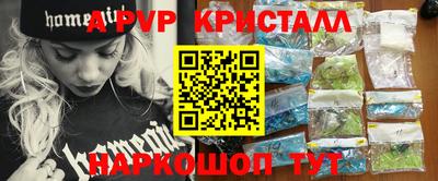 метамфетамин Славгород