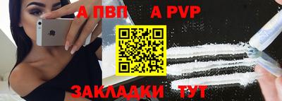 прущие крисы Свободный