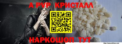 индика Севастополь
