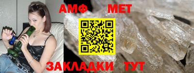 2c-b Северобайкальск