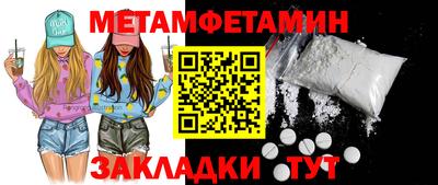 индика Севастополь