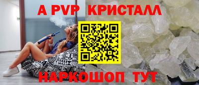 мет Сланцы