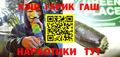 индика Севастополь