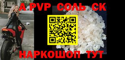 индика Севастополь