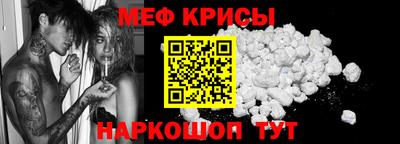 индика Севастополь