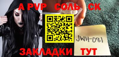 2c-b Северобайкальск