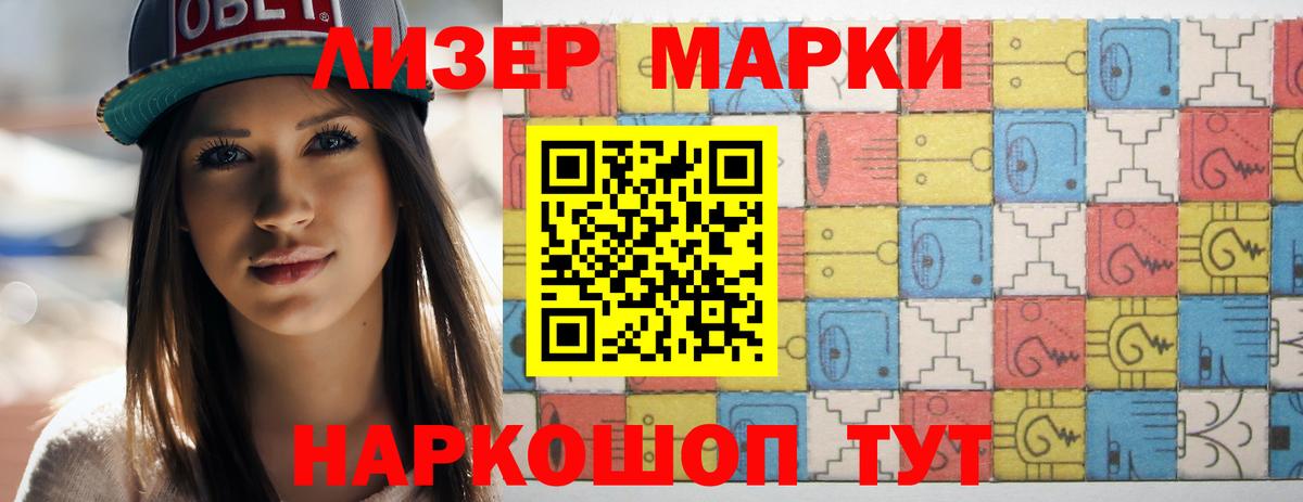 Лсд 25 экстази кислота  LSD-25 экстази кислота  ЛСД экстази  Сатка  Вход с VPN 