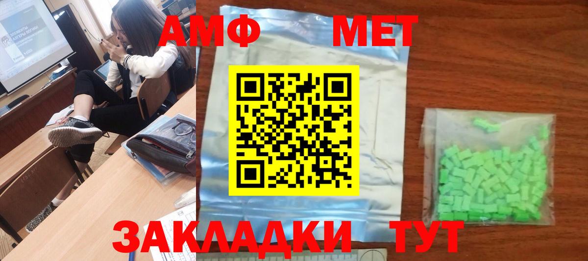 Сатка  Метамфетамин Декстрометамфетамин 99.9%  Вход с VPN 