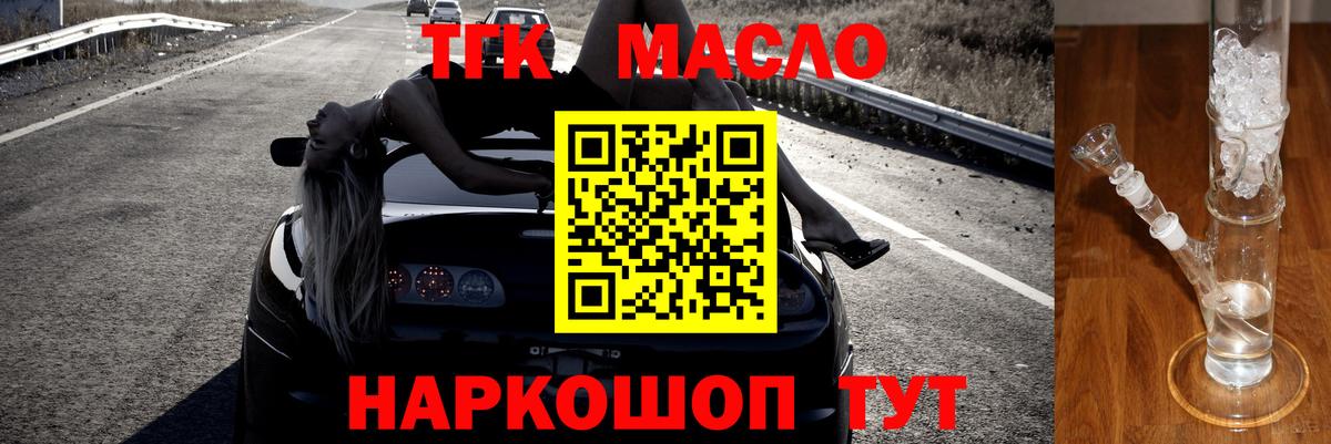 цена   Дистиллят ТГК гашишное масло  Вход с VPN  Сатка 