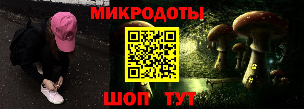 Сатка  Галлюциногенные грибы прущие грибы  Вход с VPN 
