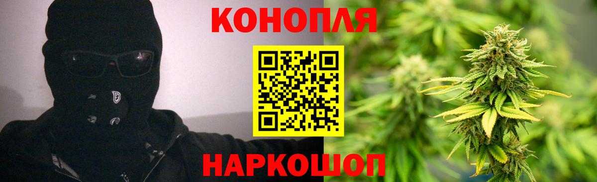 МАРИХУАНА Ganja Сатка